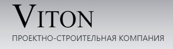 Проектно - строительная компания «Viton»